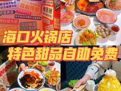 -卤校长重庆火锅(国兴店)