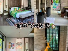 -广州从化都喜泰丽度假酒店温泉