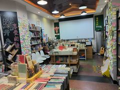 -福荫书店