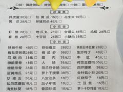 -老四川平头酸菜鱼(衙前店)