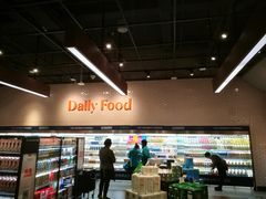 -7fresh七鲜(大族广场店)