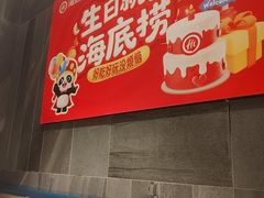 -海底捞火锅(龙首印象城店)