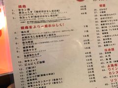 菜单-气力苑(师惠邻里中心店)