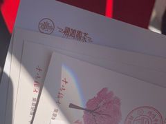 -鸡鸣赐茶(鸡鸣寺路店)