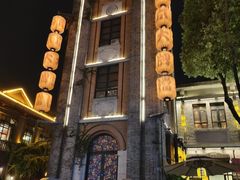 -1912街区