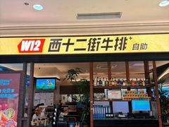 -凯德MALL(西直门店)