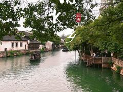 -乌镇东栅景区