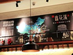 -鑫花溪牛肉米粉(东环大润发店)