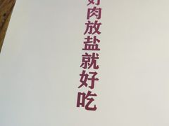 -北疆饭店(金狮广场店)