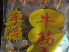 -官塘陈记鱼生·潮汕砂锅粥·牛肉火锅(潮枫路总店)