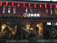 -衣裳街历史文化街区