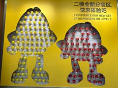 -m豆巧克力世界(上海世茂广场店)