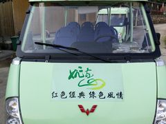 -武汉姚家山旅游景区