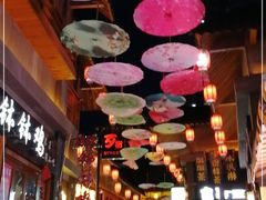 -歹街(金成店)