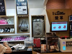 -爱革·洗衣改衣·洗鞋修鞋·洗包修包·奢侈品护理(宝地广场店)