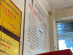-老家猪肝面(石油路店)