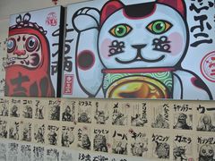 -南泰百货批发市场