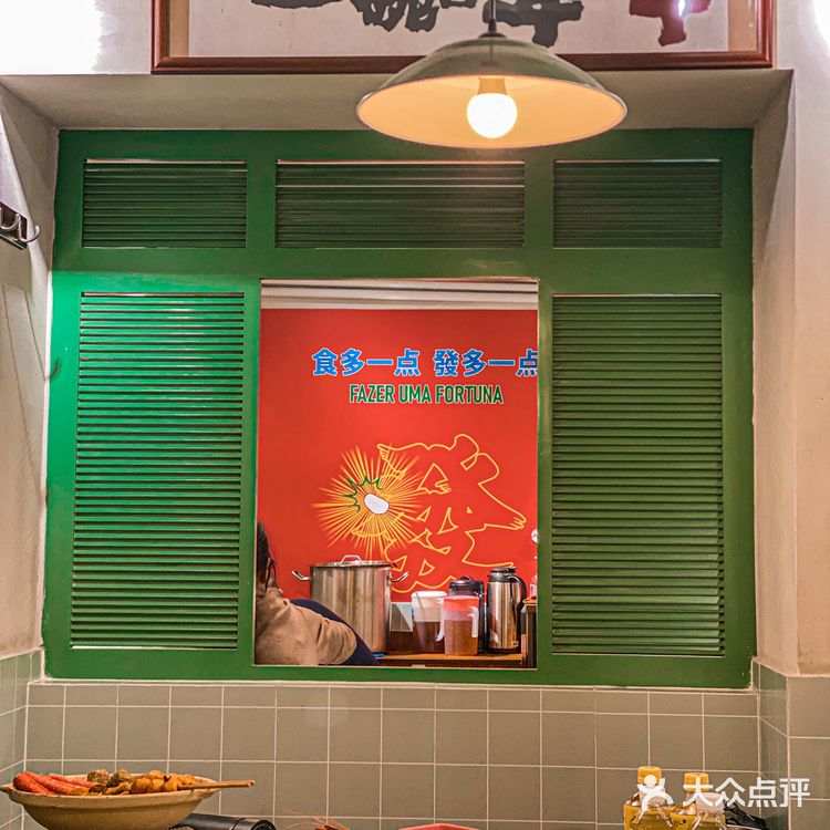 小店好滋味！澳门百年街边牛杂被我找到了！