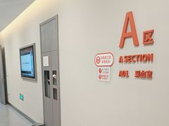 -爱康国宾体检中心(北京航天桥光耀东方分院)
