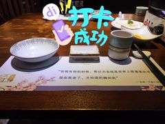 -二丁目食堂(铁西星摩尔店)