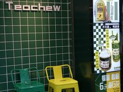 -爱罗Love Rom竹筒茶(牌坊街店)