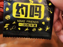 手套-老鄞江清水龙虾•赵赵家(江北店)