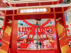 -广州融创文旅城