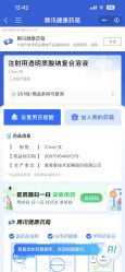-武汉颜范薇美医疗美容门诊部