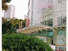 -复旦大学附属华山医院(总院)
