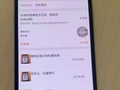 -极客修手机维修·电脑维修·家电维修清洗(城中路店)