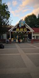 点击看大图 -酷酷兔少儿拓展天地