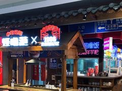 -怪噜范·老贵阳街头名小吃(汇金星力城店)