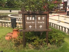 -金山农民画村-枫泾波兰倒置屋