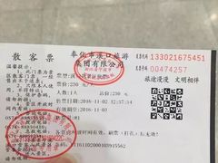 -溪口-滕头旅游景区