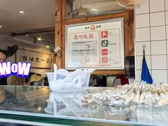 -和众大油条(维明路店)