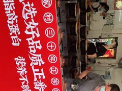 -百家春好德来姜母鸭