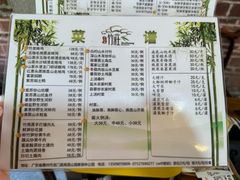 -竹庄餐馆·26年店(南昆山景区店)