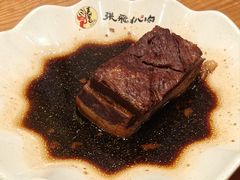 -張飛扒肉·龙江非遗(道外店)
