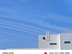 -海岛日记(养马岛店)