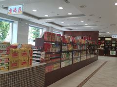 -芦庄子桂顺斋(和平路总店)
