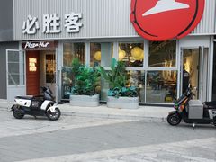 -必胜客(海光寺店)