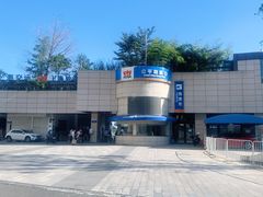 -公平路渡口(轮渡站)