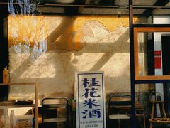 -东信·和创园
