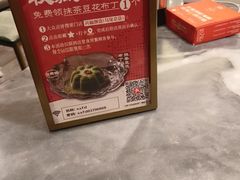 -兴仙饭店·闽味海鲜(马尾总店)