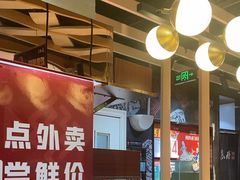 -鱼酷活鱼烤鱼(北美店)