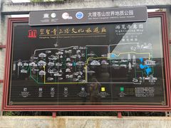 门面-崇圣寺三塔文化旅游区