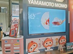 -和气桃桃(宏伊广场店)