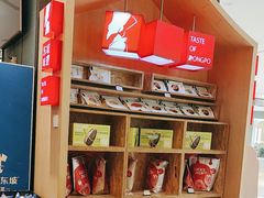 -眉州东坡(鸿坤店)