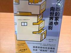 -朵云书院(滴水湖店)