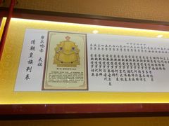 -红红烤鸭店(西单店)